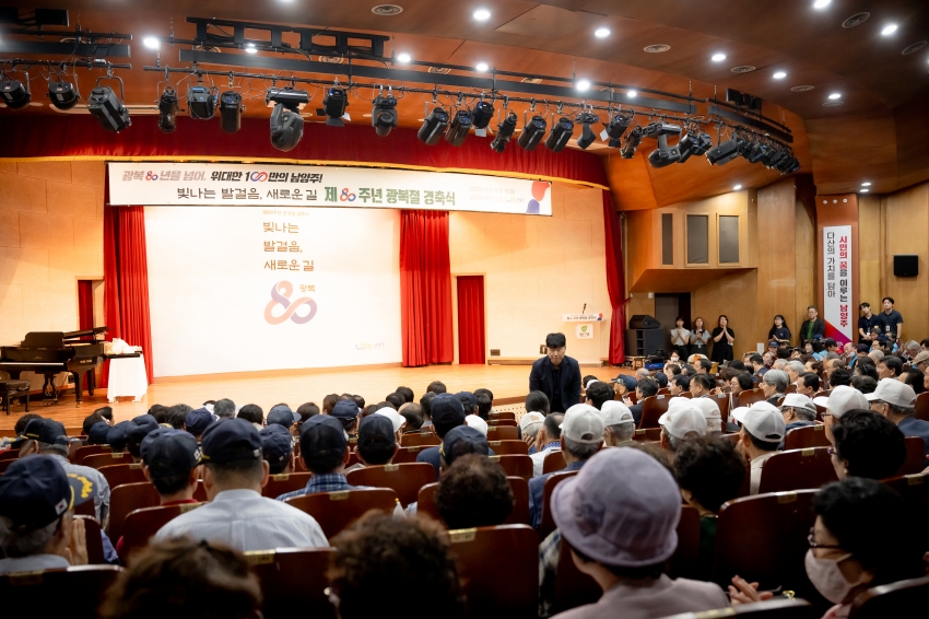 2025. 8. 15. 제80주년 광복절 경축식_58