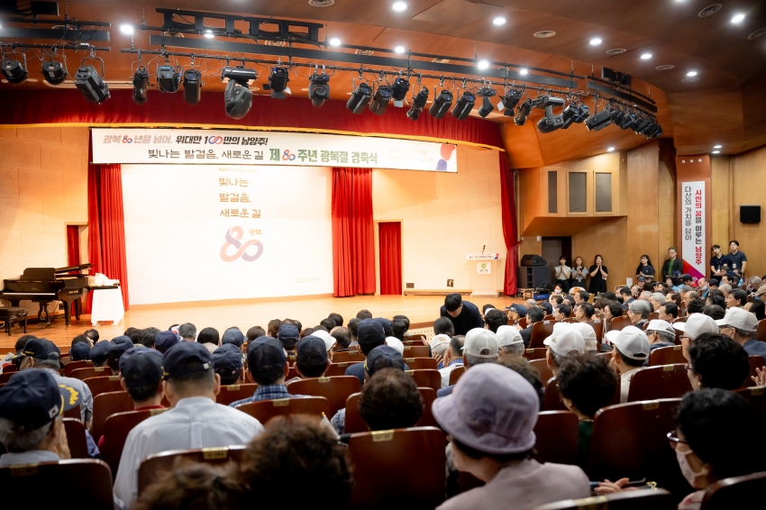 2025. 8. 15. 제80주년 광복절 경축식_59