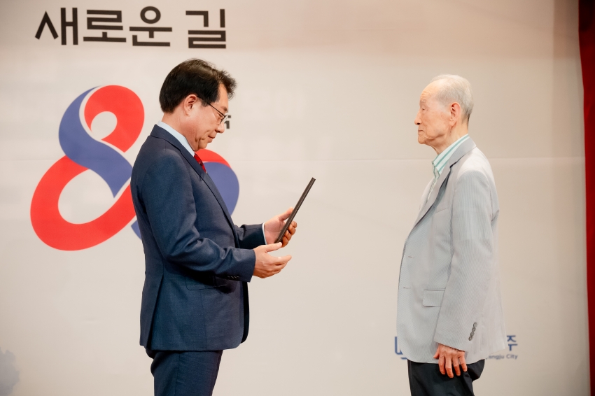 2025. 8. 15. 제80주년 광복절 경축식_74