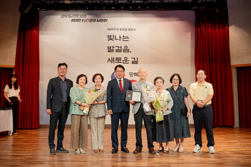 2025. 8. 15. 제80주년 광복절 경축식_77