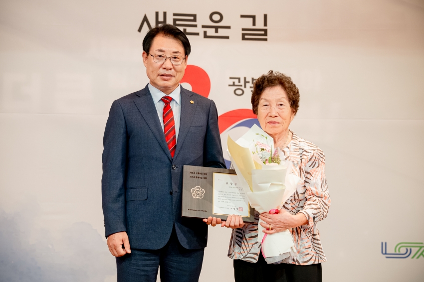 2025. 8. 15. 제80주년 광복절 경축식_79