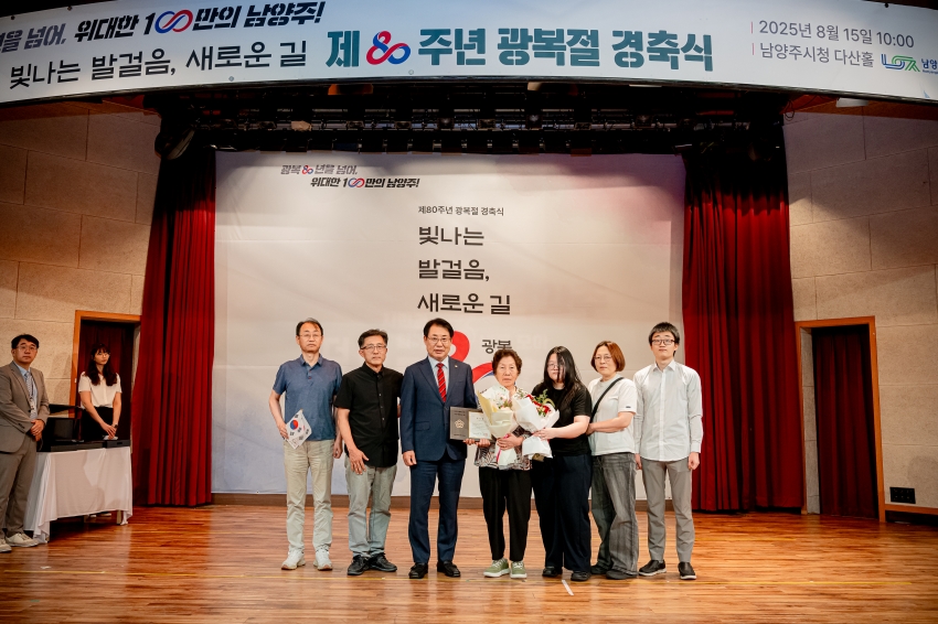 2025. 8. 15. 제80주년 광복절 경축식_80