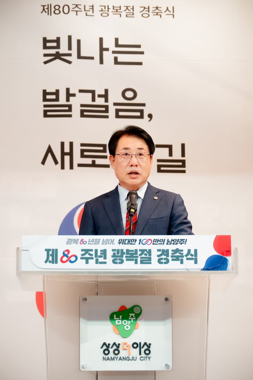 2025. 8. 15. 제80주년 광복절 경축식_84