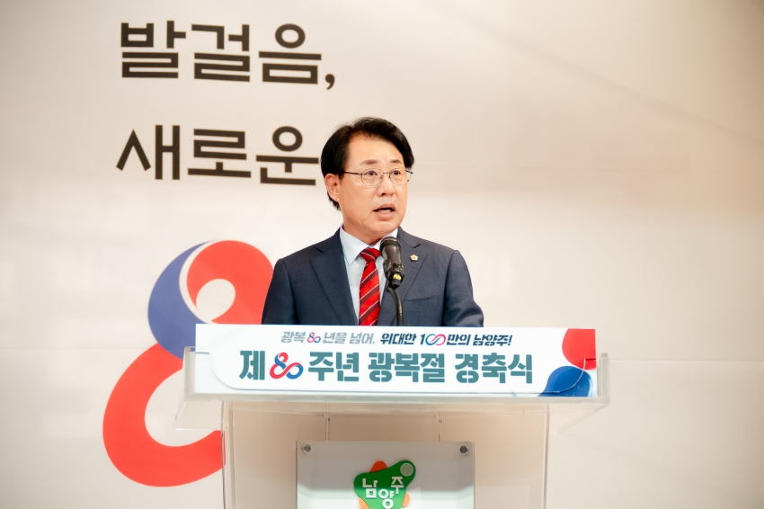 2025. 8. 15. 제80주년 광복절 경축식_87