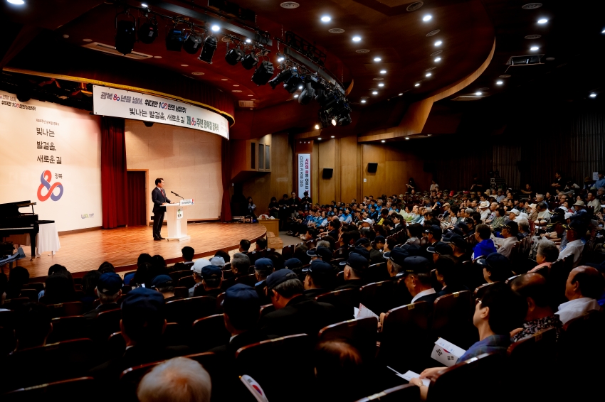 2025. 8. 15. 제80주년 광복절 경축식_90