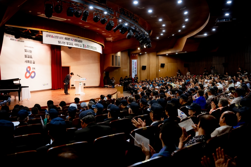 2025. 8. 15. 제80주년 광복절 경축식_91