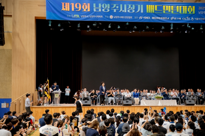 2025. 8. 30. 제19회 남양주시장기 배드민턴대회_5