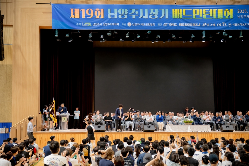 2025. 8. 30. 제19회 남양주시장기 배드민턴대회_6