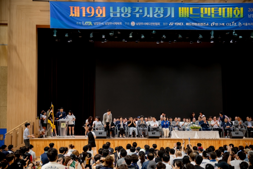 2025. 8. 30. 제19회 남양주시장기 배드민턴대회_7