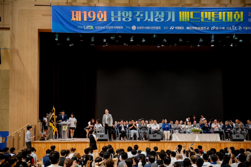 2025. 8. 30. 제19회 남양주시장기 배드민턴대회_8