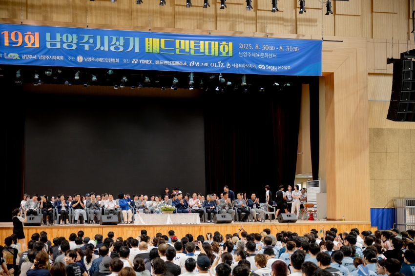 2025. 8. 30. 제19회 남양주시장기 배드민턴대회_9