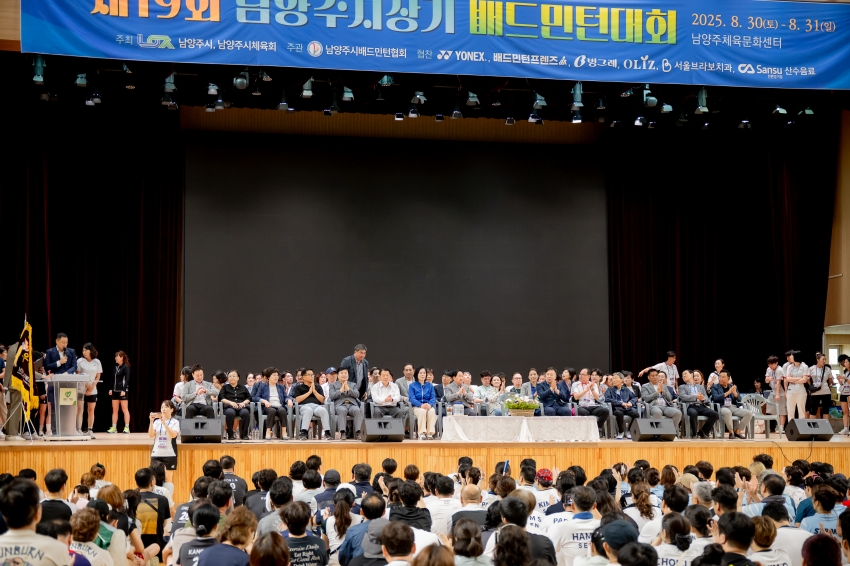 2025. 8. 30. 제19회 남양주시장기 배드민턴대회_15