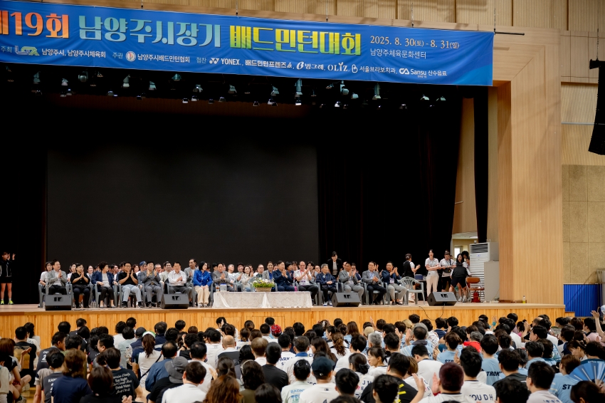 2025. 8. 30. 제19회 남양주시장기 배드민턴대회_21