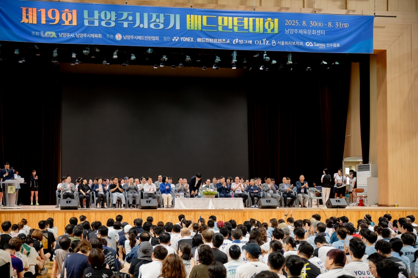 2025. 8. 30. 제19회 남양주시장기 배드민턴대회_26