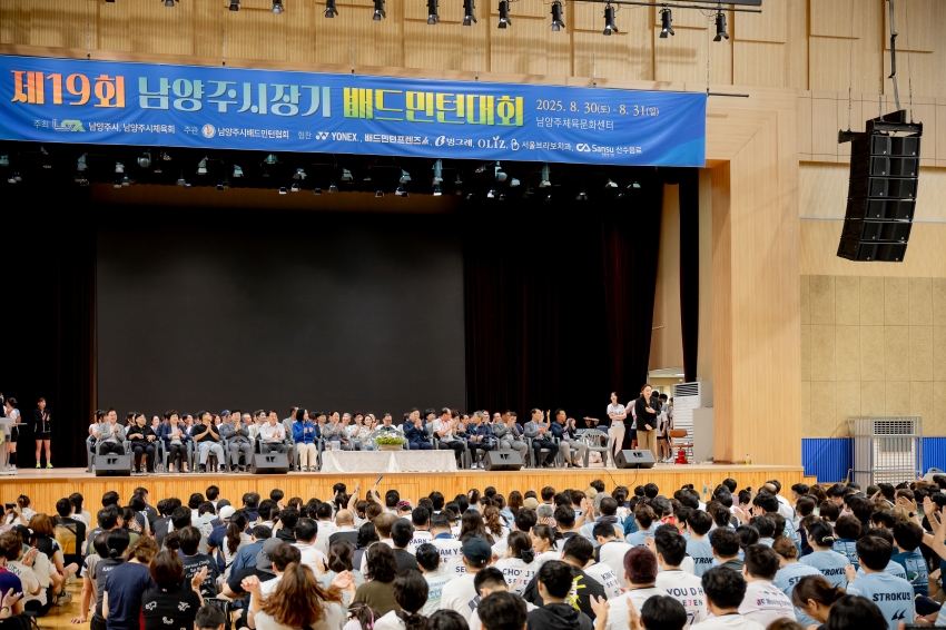2025. 8. 30. 제19회 남양주시장기 배드민턴대회_29