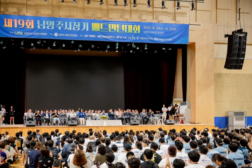2025. 8. 30. 제19회 남양주시장기 배드민턴대회_30