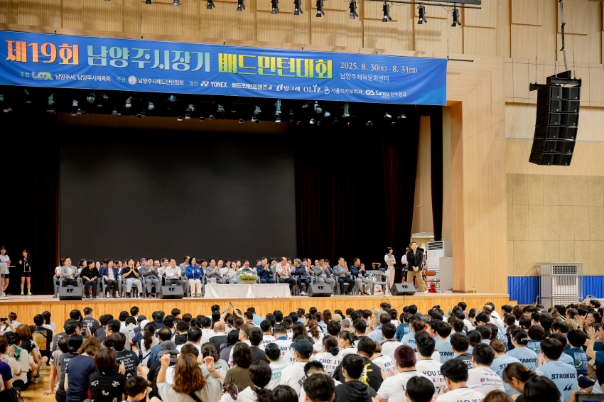 2025. 8. 30. 제19회 남양주시장기 배드민턴대회_31