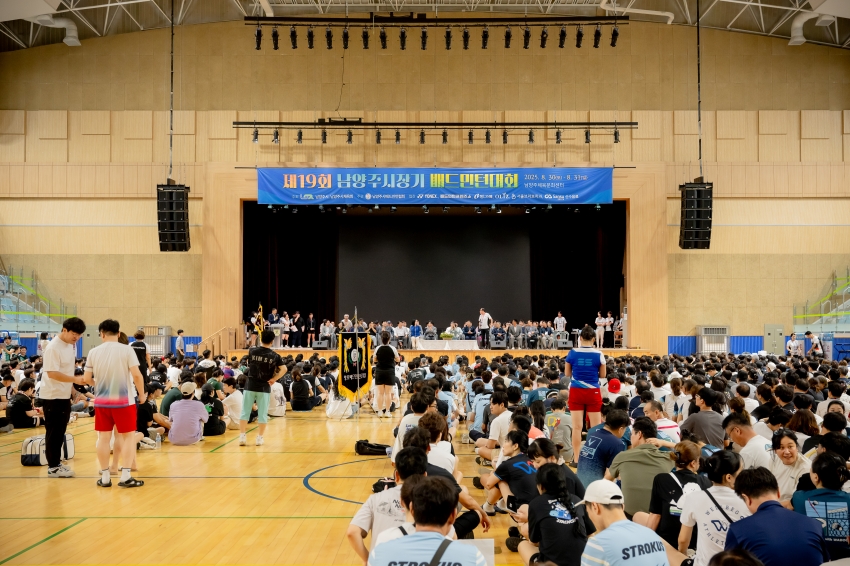 2025. 8. 30. 제19회 남양주시장기 배드민턴대회_33