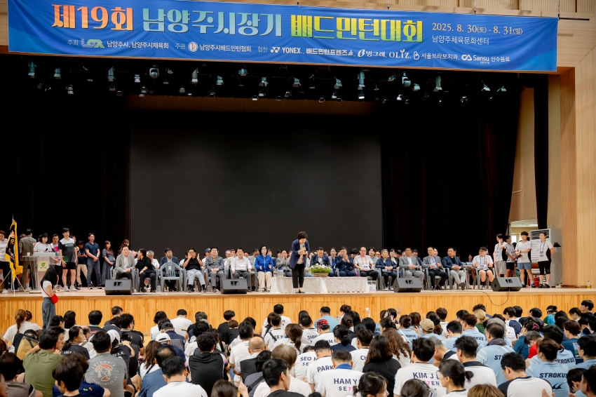 2025. 8. 30. 제19회 남양주시장기 배드민턴대회_44