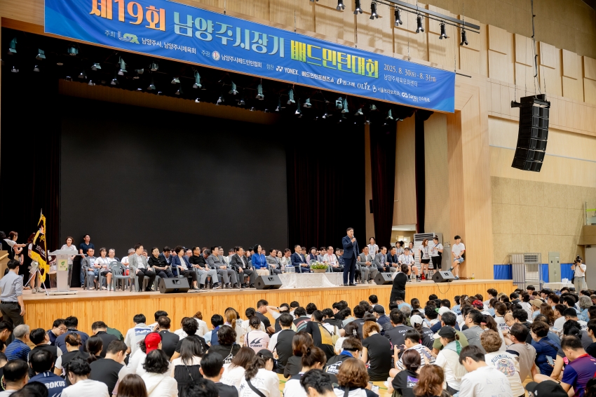2025. 8. 30. 제19회 남양주시장기 배드민턴대회_49