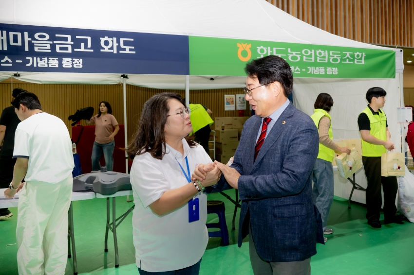 2025. 9. 12. 2025 화도 뻔뻔 페스티벌_1