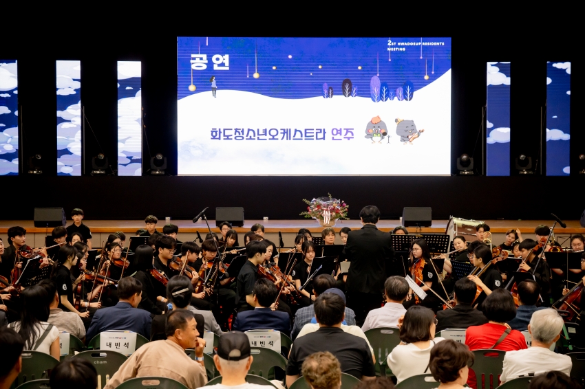 2025. 9. 12. 2025 화도 뻔뻔 페스티벌_18