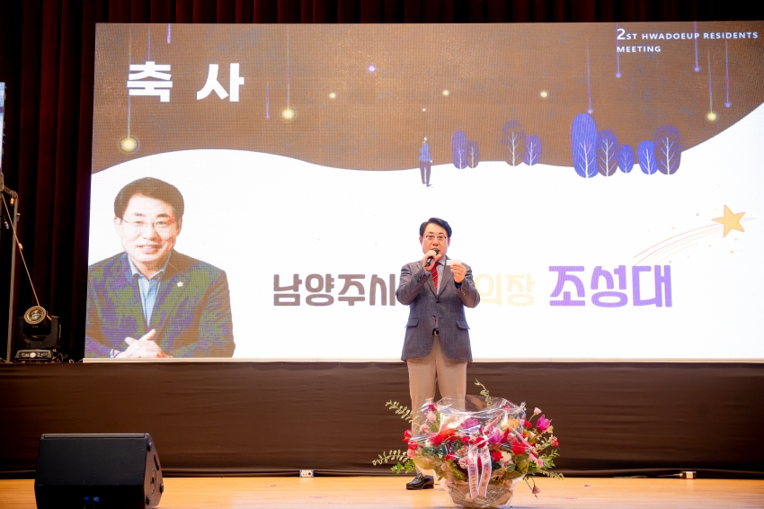 2025. 9. 12. 2025 화도 뻔뻔 페스티벌_55