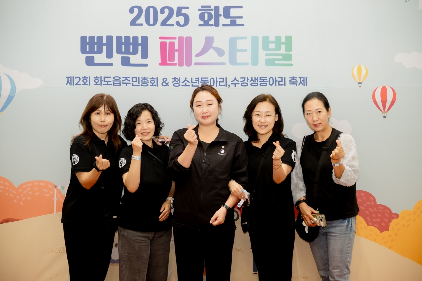 2025. 9. 12. 2025 화도 뻔뻔 페스티벌_81