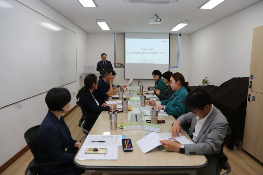 2025. 9. 15. 제314회 남양주시의회 임시회 [제2차 복지환경위원회] 2025 행정사무감사 관련 현장방문_97