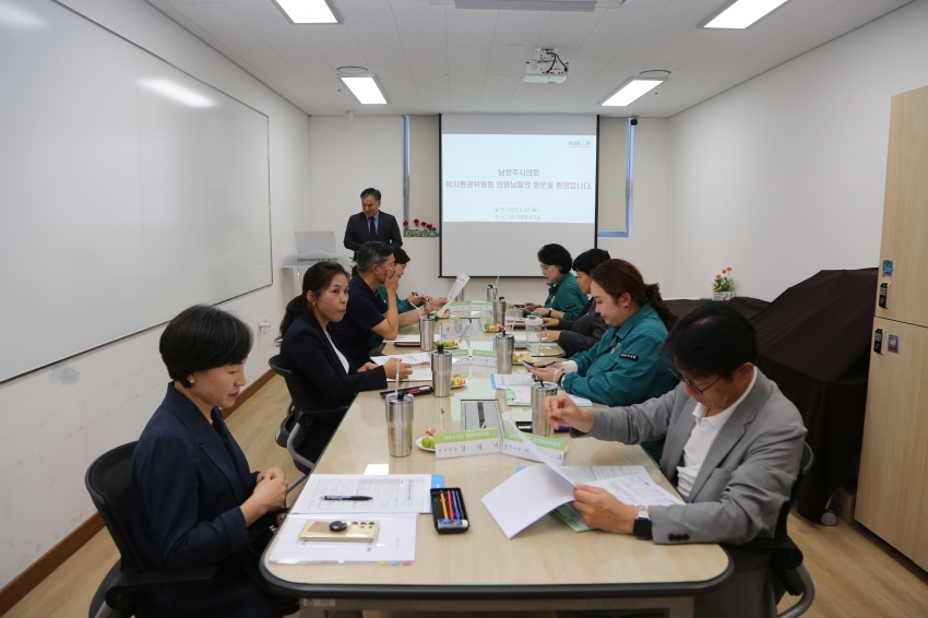 2025. 9. 15. 제314회 남양주시의회 임시회 [제2차 복지환경위원회] 2025 행정사무감사 관련 현장방문_98
