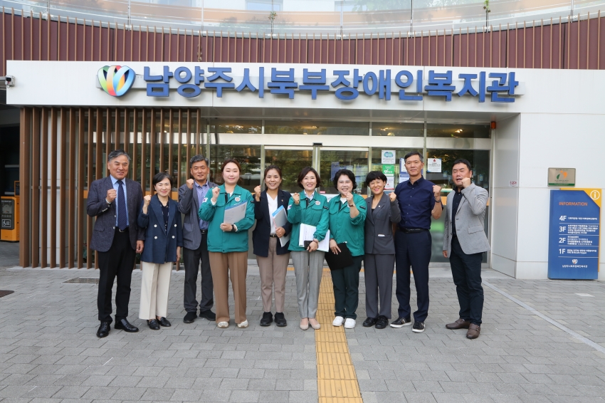 2025. 9. 15. 제314회 남양주시의회 임시회 [제2차 복지환경위원회] 2025 행정사무감사 관련 현장방문_113