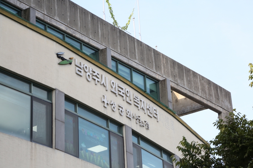 2025. 9. 15. 제314회 남양주시의회 임시회 [제2차 복지환경위원회] 2025 행정사무감사 관련 현장방문_140