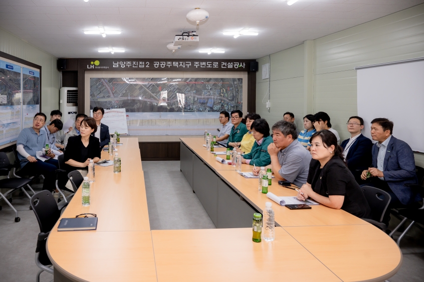 2025. 9. 15. 제314회 남양주시의회 임시회 [제1차 도시교통위원회] 2025 행정사무감사 관련 현장방문_138