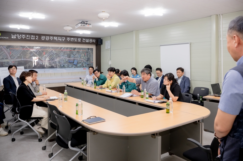 2025. 9. 15. 제314회 남양주시의회 임시회 [제1차 도시교통위원회] 2025 행정사무감사 관련 현장방문_141