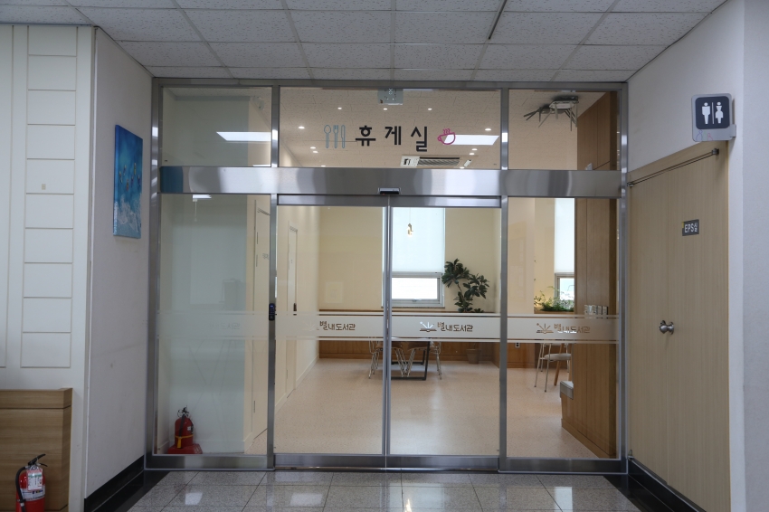 2025. 9. 16. 제314회 남양주시의회 임시회 [제3차 자치행정위원회] 2025 행정사무감사 관련 현장방문_20