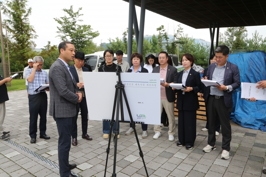 2025. 9. 16. 제314회 남양주시의회 임시회 [제3차 자치행정위원회] 2025 행정사무감사 관련 현장방문_59