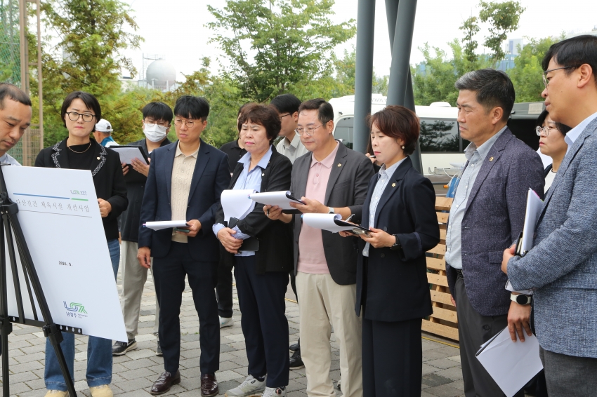 2025. 9. 16. 제314회 남양주시의회 임시회 [제3차 자치행정위원회] 2025 행정사무감사 관련 현장방문_63