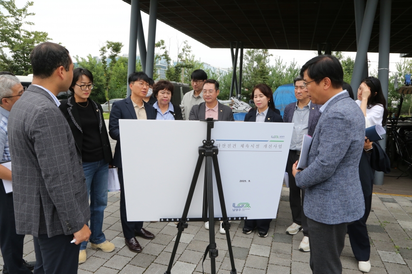 2025. 9. 16. 제314회 남양주시의회 임시회 [제3차 자치행정위원회] 2025 행정사무감사 관련 현장방문_67