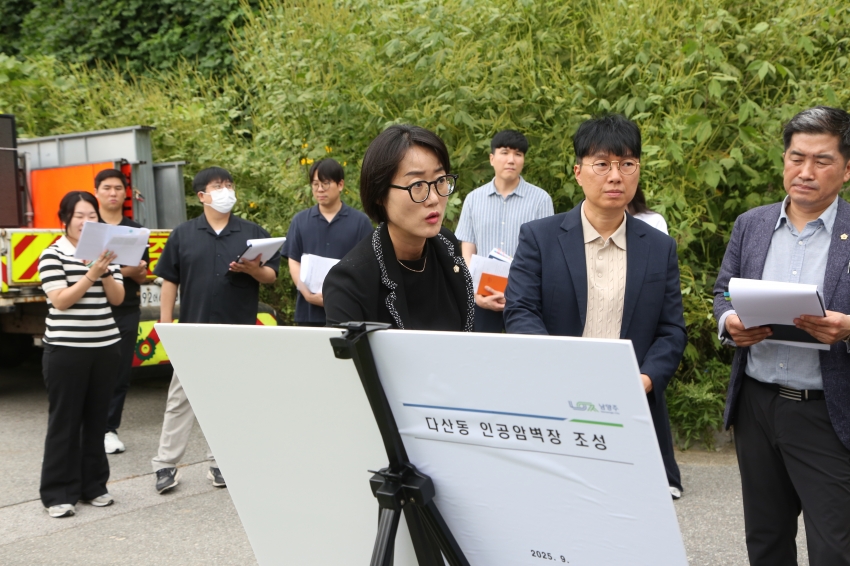 2025. 9. 16. 제314회 남양주시의회 임시회 [제3차 자치행정위원회] 2025 행정사무감사 관련 현장방문_76