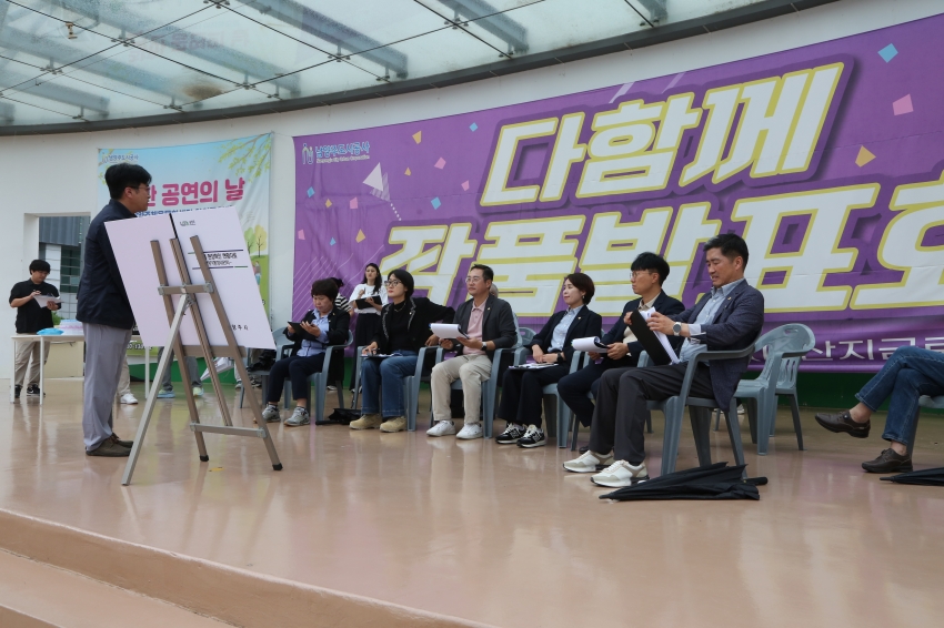 2025. 9. 16. 제314회 남양주시의회 임시회 [제3차 자치행정위원회] 2025 행정사무감사 관련 현장방문_89