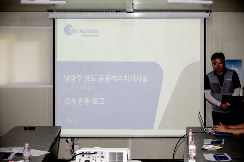 2025. 9. 16. 제314회 남양주시의회 임시회 [제2차 도시교통위원회] 2025 행정사무감사 관련 현장방문_5