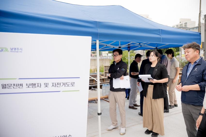 2025. 9. 16. 제314회 남양주시의회 임시회 [제2차 도시교통위원회] 2025 행정사무감사 관련 현장방문_98