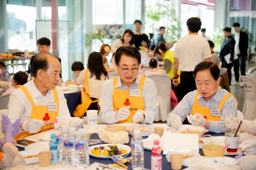 2025. 9. 18. 고액기부자 봉사활동 - 한가위 송편 나눔_41
