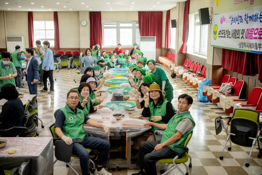 2025. 9. 29. 남양주시 새마을회 사랑의 송편 나누기_12