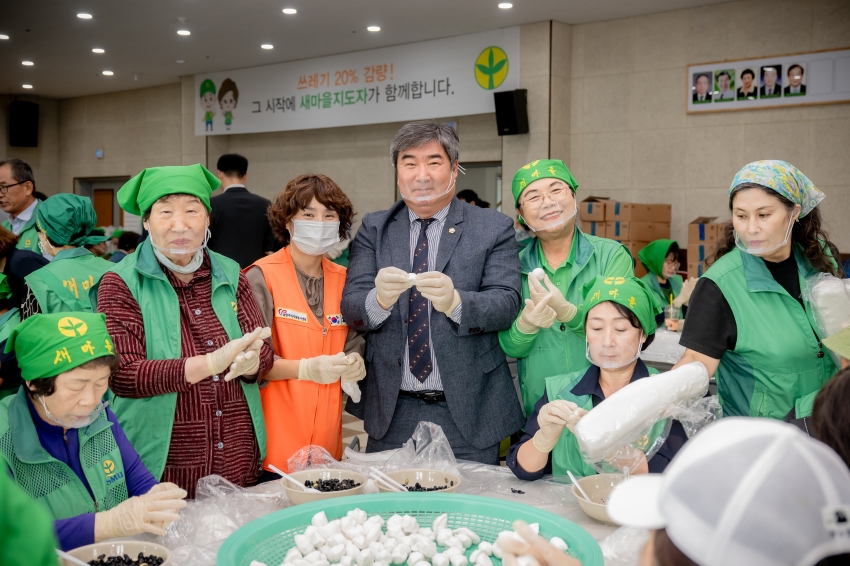 2025. 9. 29. 남양주시 새마을회 사랑의 송편 나누기_63