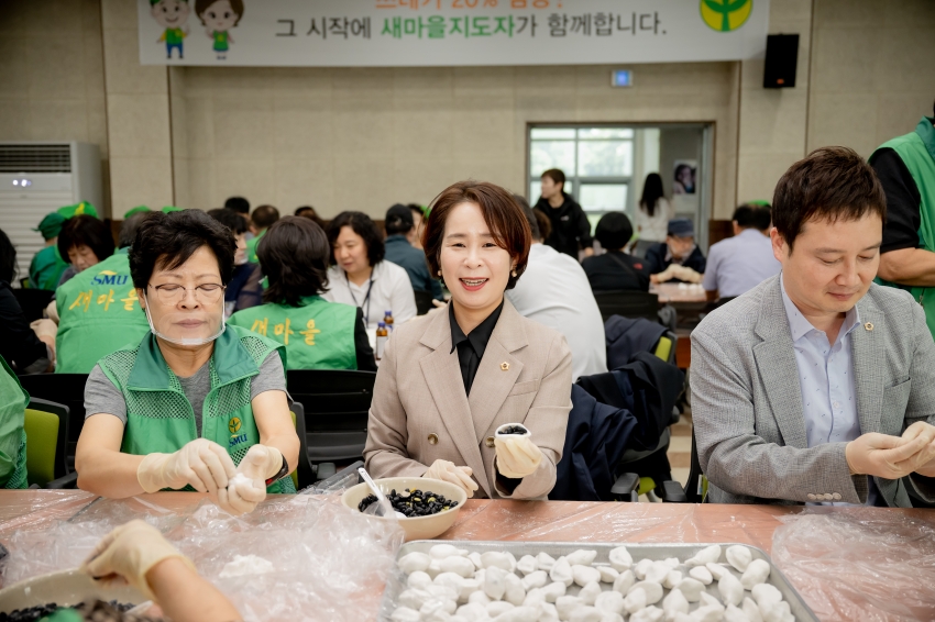2025. 9. 29. 남양주시 새마을회 사랑의 송편 나누기_93