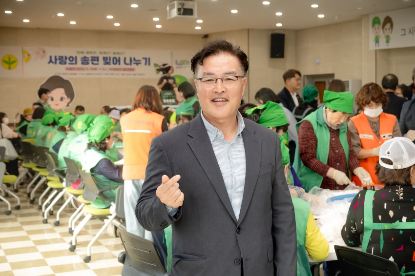 2025. 9. 29. 남양주시 새마을회 사랑의 송편 나누기_105