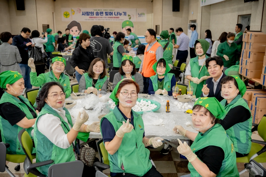 2025. 9. 29. 남양주시 새마을회 사랑의 송편 나누기_113