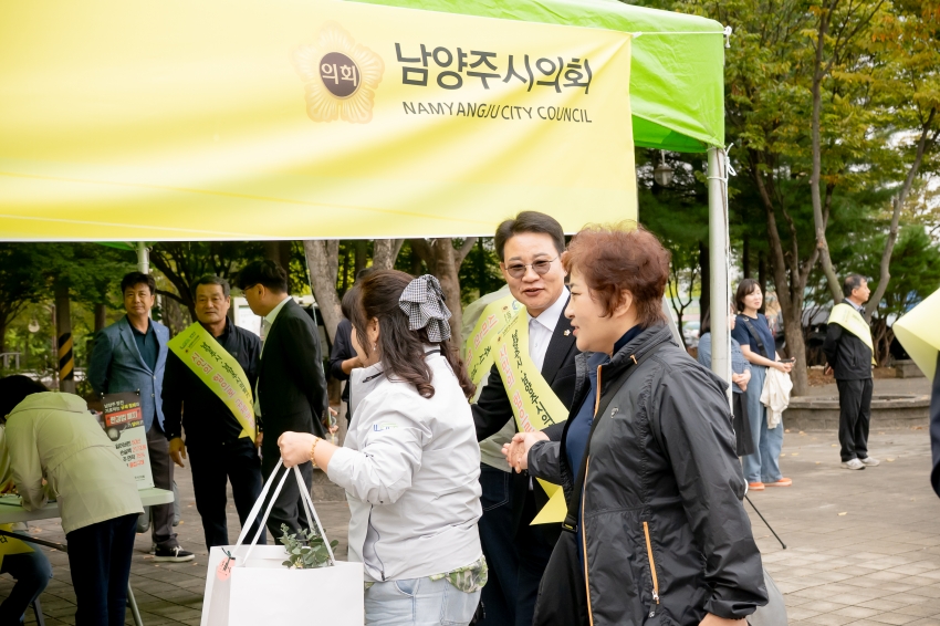 2025. 9. 30. 제31회 남양주 시민의 날_17