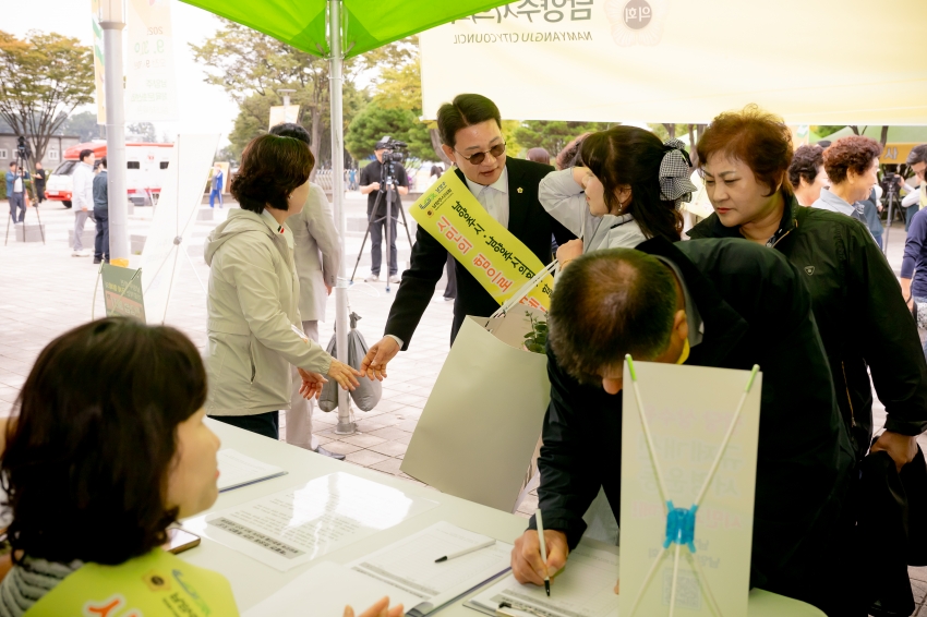 2025. 9. 30. 제31회 남양주 시민의 날_19